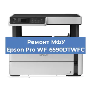 Замена головки на МФУ Epson Pro WF-6590DTWFC в Новосибирске